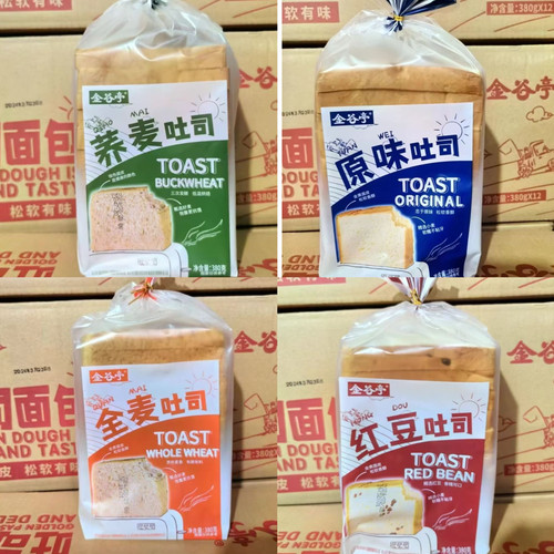 2包金谷亭吐司面包红豆 原味 荞麦 全麦充饥饱腹便宜碳水乳面包