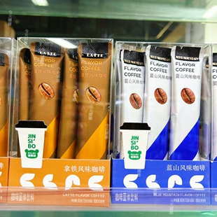 金斯泊90g咖啡蓝山风味拿铁加上班提神学生犯困提神速溶冲泡热饮