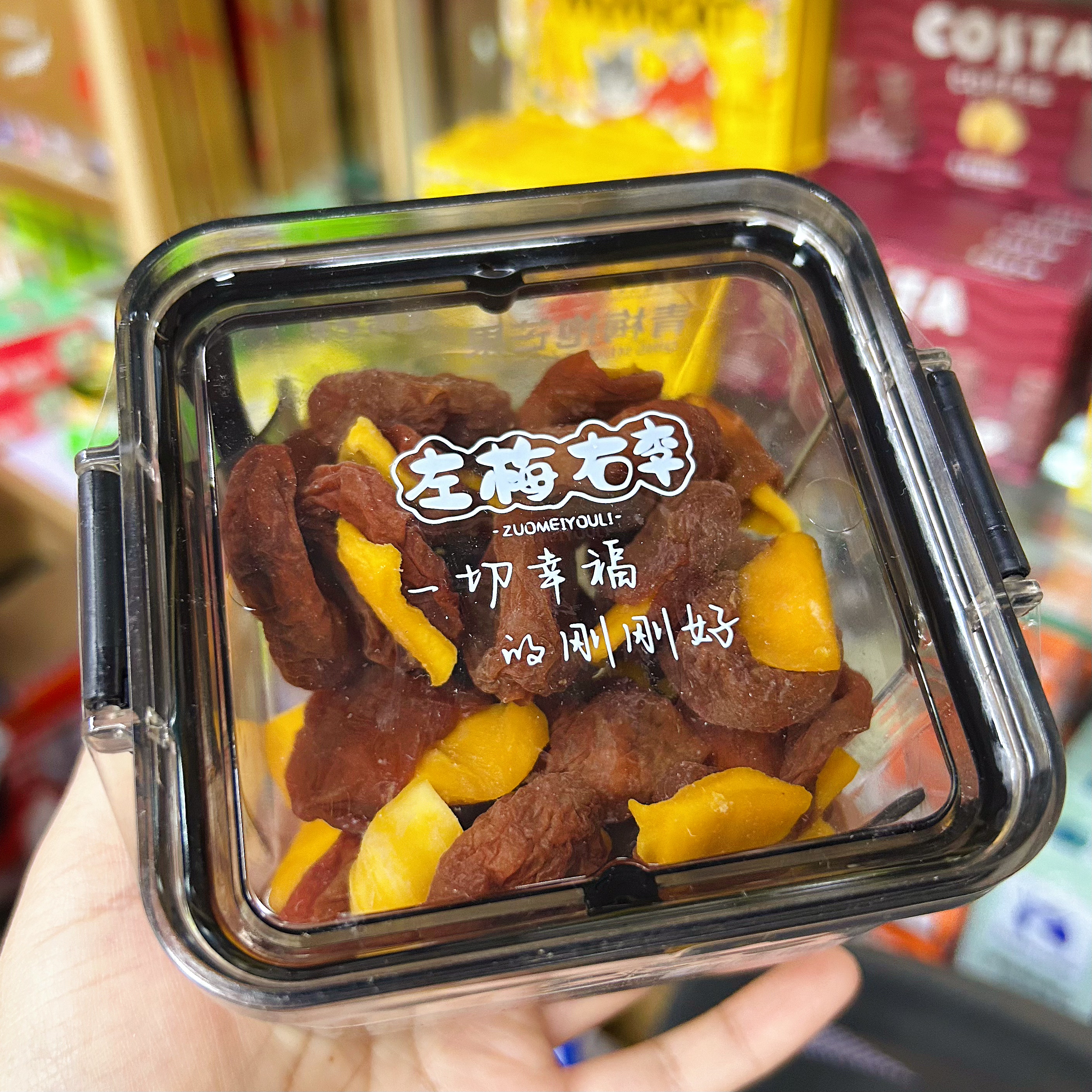 左梅右李蜜饯青梅抱芒果梅子干无核混合果干脯休闲小零食