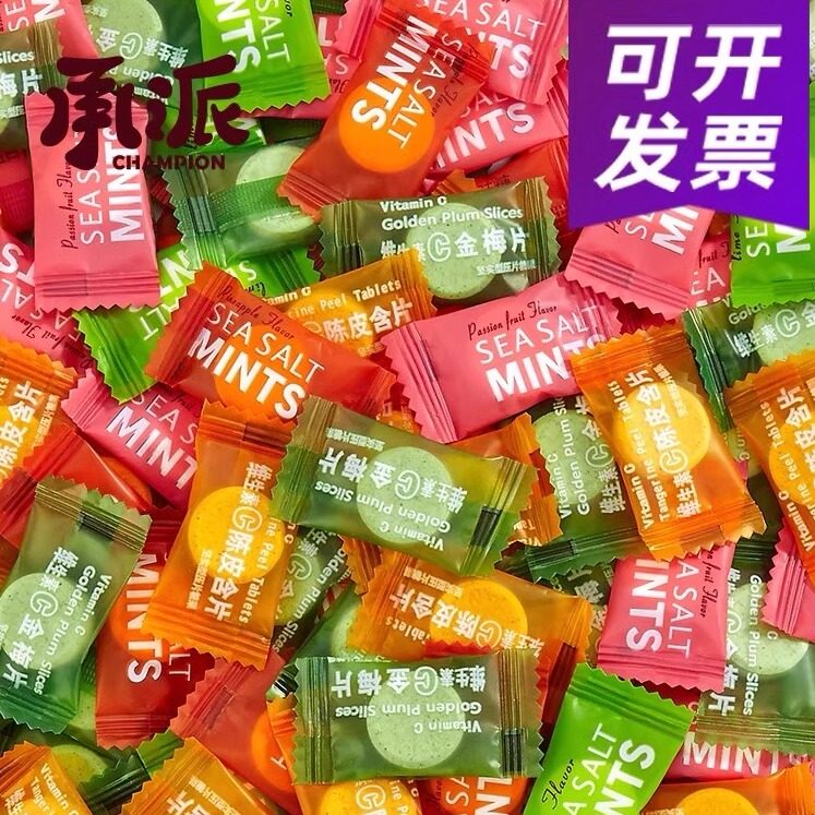 糖果散装维c陈皮含片维生素C海喜糖