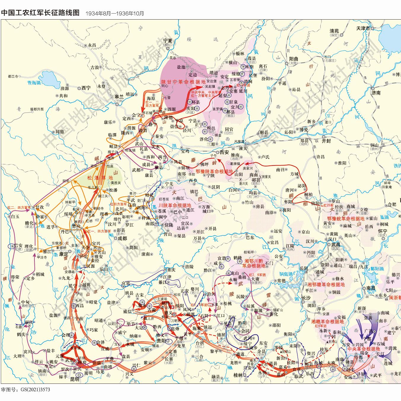 中国工农红军长征线路电子地图
