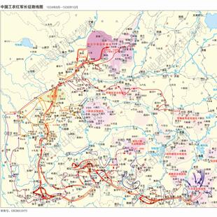 红军长征线路图1934年8月到1936年10月含革命根据地路线电子地图