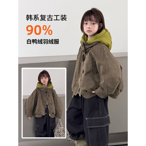 儿童羽绒服外套冬季韩系宽松加厚90白鸭绒中大童宝宝男女童羽绒服