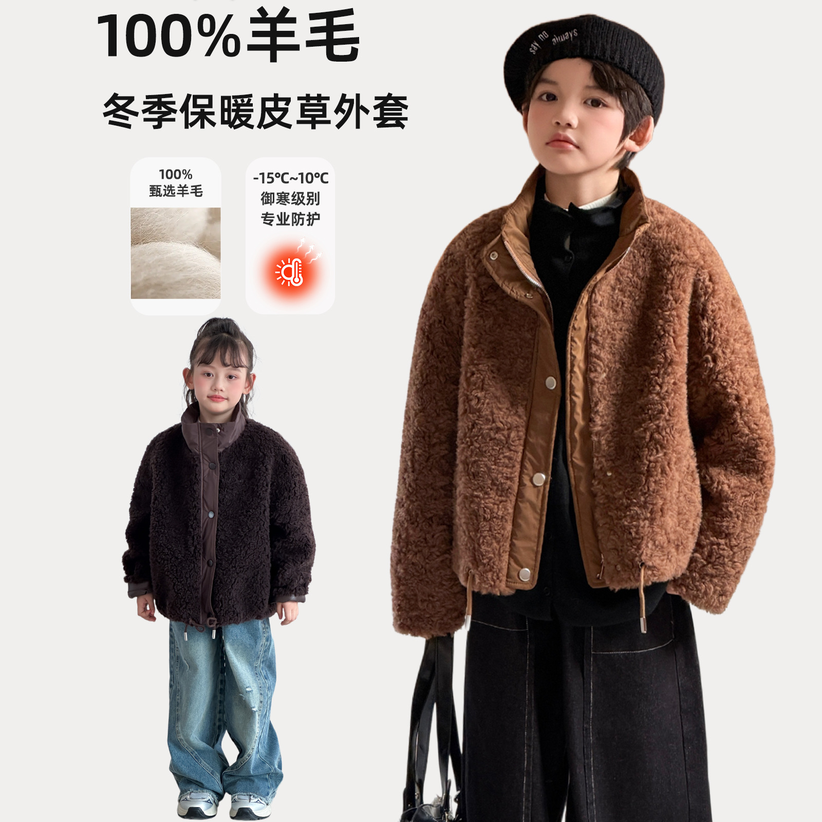 儿童皮毛一体大衣2025冬新款宽松气质韩版羊羔毛男女童装皮草外套