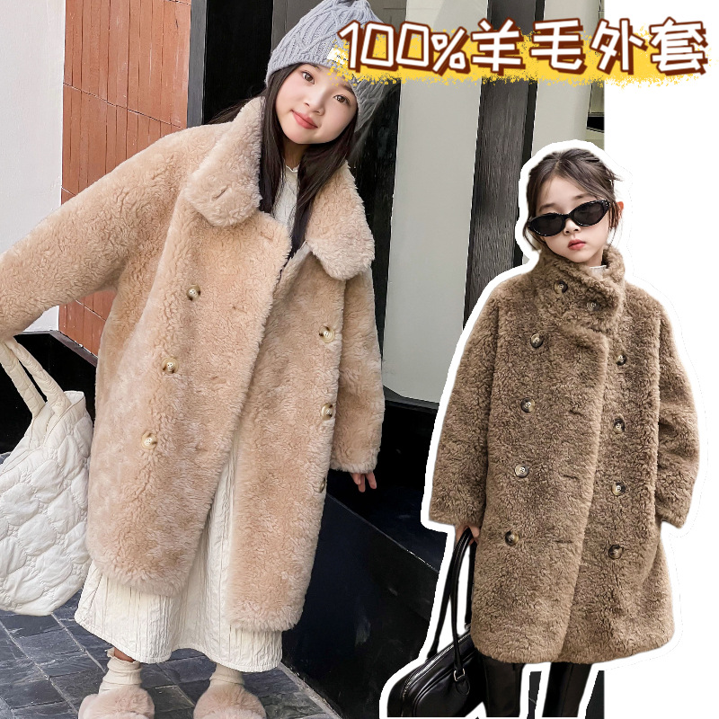 韩版新款全羊毛儿童皮草外套立领长款女童男中大童羊羔毛羊羔毛潮