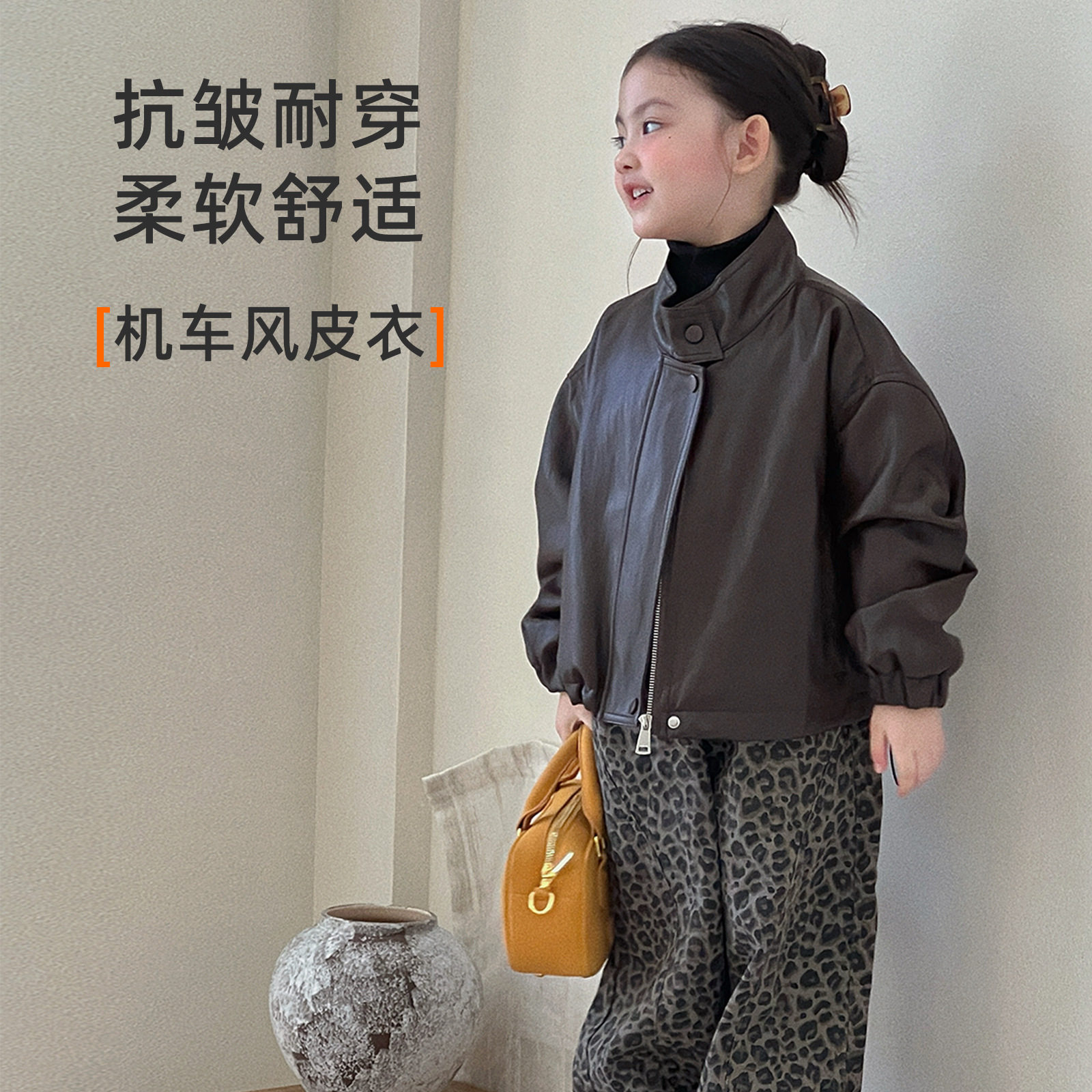 儿童皮衣夹克2026秋季新款皮夹克机车服短款女童装男宝宝皮衣外套