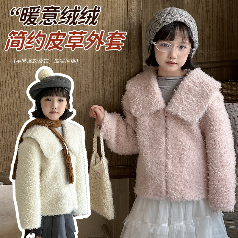 秋冬女童皮草外套新款中大女童仿羊羔毛大翻领洋气短款韩版童装冬