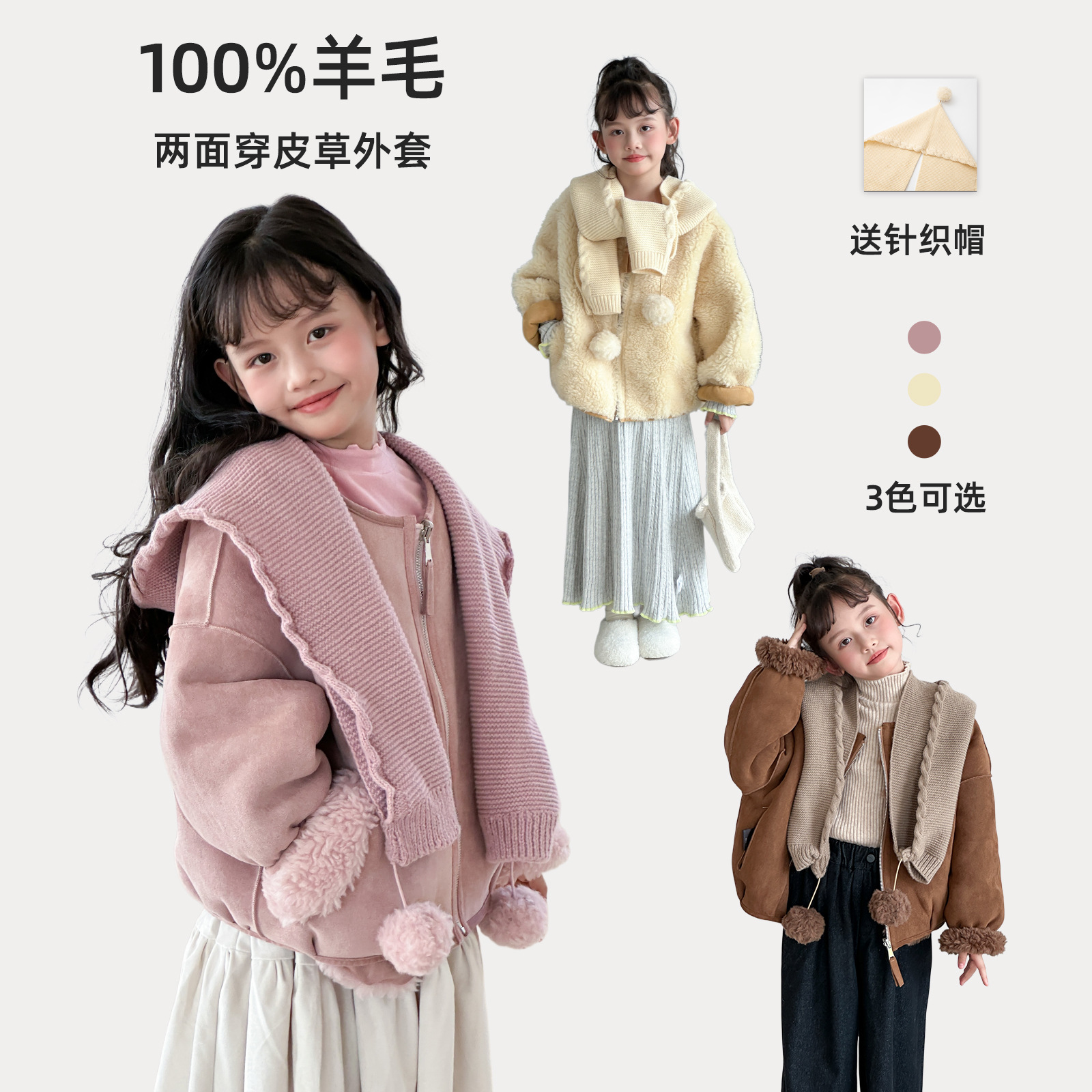 女童皮草新款中大童羊羔绒皮毛一体大衣洋气短款加厚儿童冬款外套