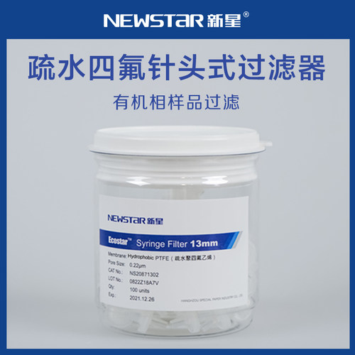 新星疏水聚四氟乙烯过滤器