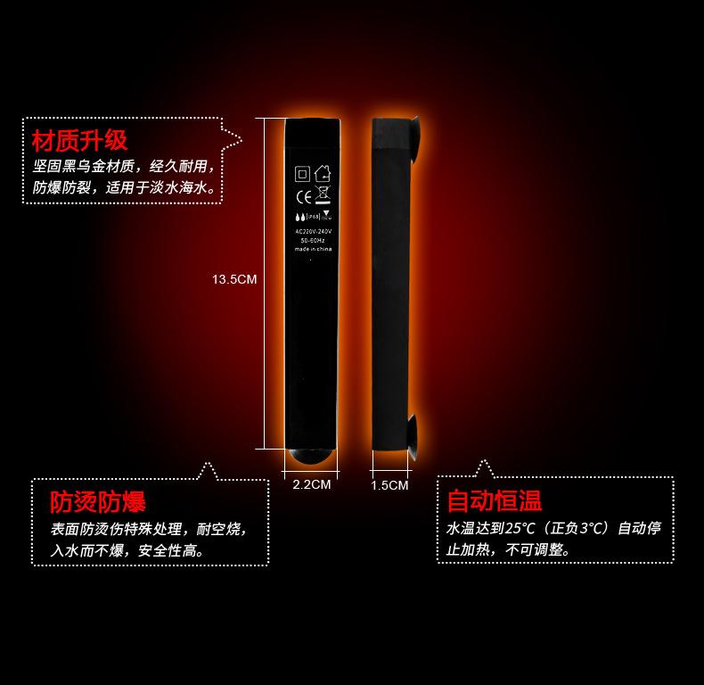 专用迷你石英防爆自动水母缸