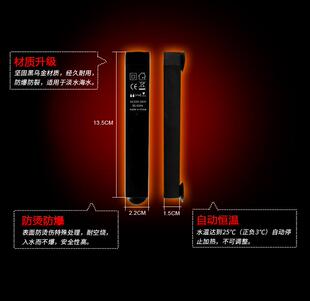 水母缸专用迷你非石英防爆加热棒鱼缸自动恒温器