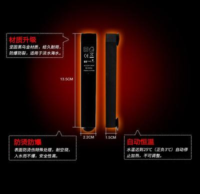 专用迷你石英防爆自动水母缸