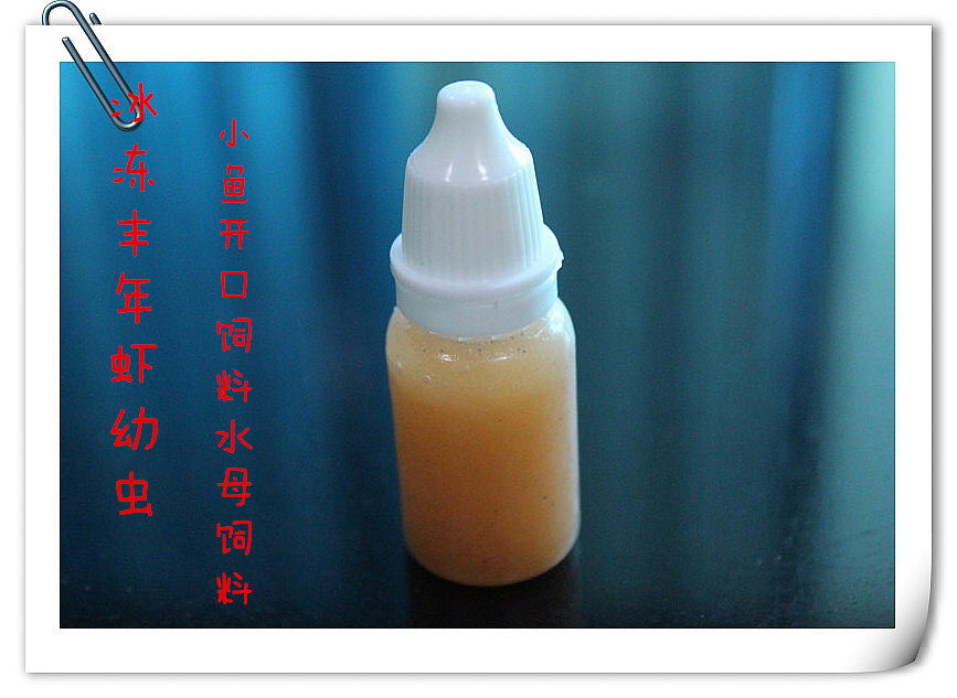 魚類活體赤月海月大西洋海刺水母專用飼料（直接投喂）豐年蝦幼蟲在類目 寵物/寵物食品及用品, 水族世界, 其它水族寵物中 - 來自Buy2taobao.com提供專業的淘寶代購服務