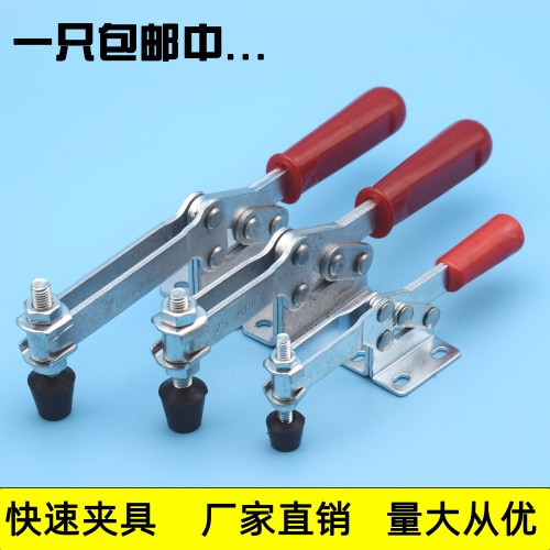 快速夹具按压水平式夹钳225D//203F201B焊接工装夹紧木工机压紧器