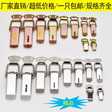 镀锌铁工具箱搭扣箱扣锁扣扁嘴搭重型加厚鸭嘴卡扣铁皮箱扣卡扣扣