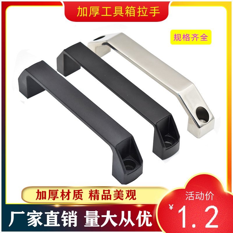 塑料abs方形尼龙电焊机扣手