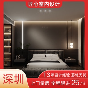 深圳室内装修设计师装修设计效果图房屋装修设计方案独立设计师