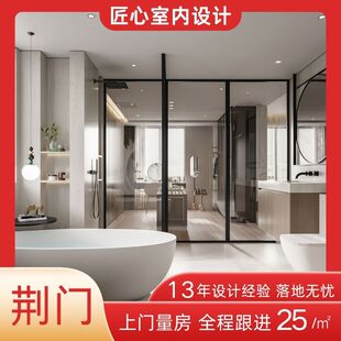 荆门室内设计师服务装修纯设计装潢设计效果图钟祥沙洋京山施工图