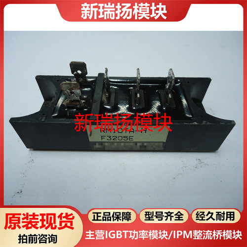 全新原装拆机现货质量保证