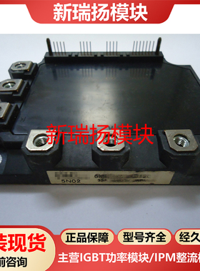 6MBP35RJB120全新原装拆机现货富士FUJI新瑞扬模块