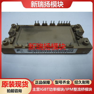 全新原装拆机现货质量保证