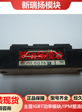 PD6016全新原装拆机现货京瓷英达NIEC新瑞扬模块