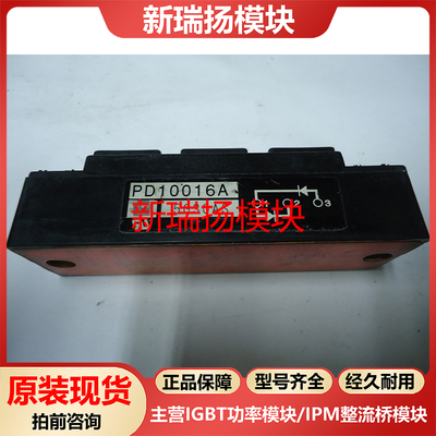 全新原装拆机现货质量保证