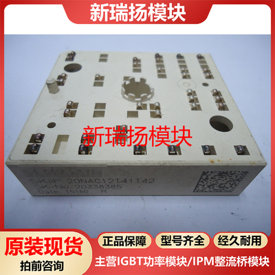 全新原装拆机现货质量保证