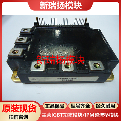 全新原装拆机现货质量保证