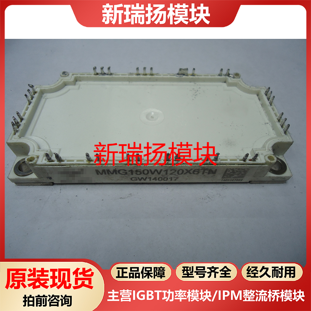 全新原装拆机现货质量保证