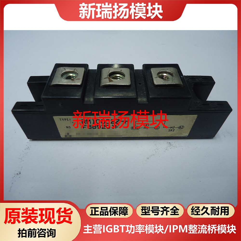 全新原装拆机现货质量保证