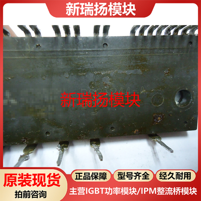 全新原装拆机现货质量保证
