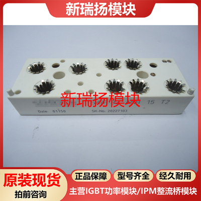 全新原装拆机现货质量保证