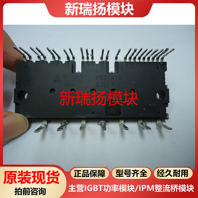 全新原装拆机现货质量保证