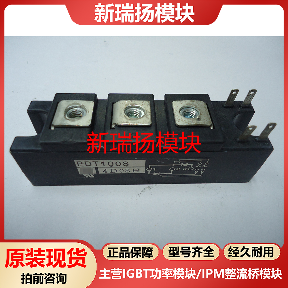 全新原装拆机现货质量保证