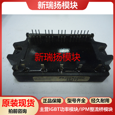 全新原装拆机现货质量保证