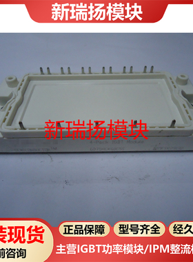 GD75HCK60C5S全新原装拆机现货STARPOWER新瑞扬模块