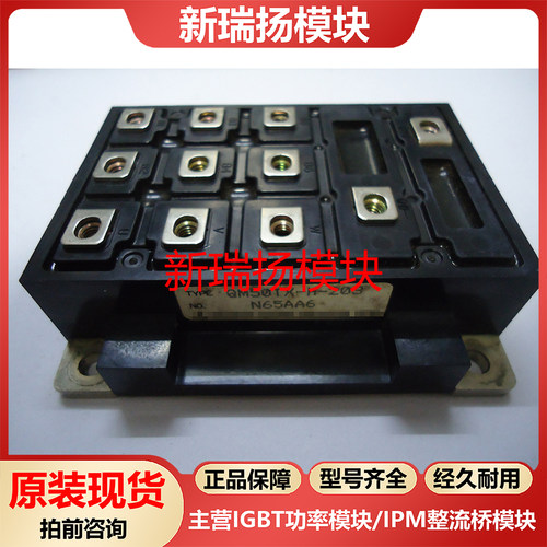 全新原装拆机现货质量保证