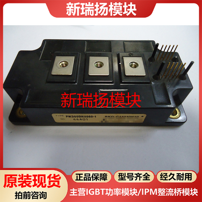 全新原装拆机现货质量保证