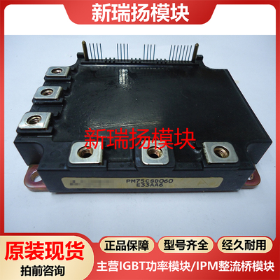 全新原装拆机现货质量保证