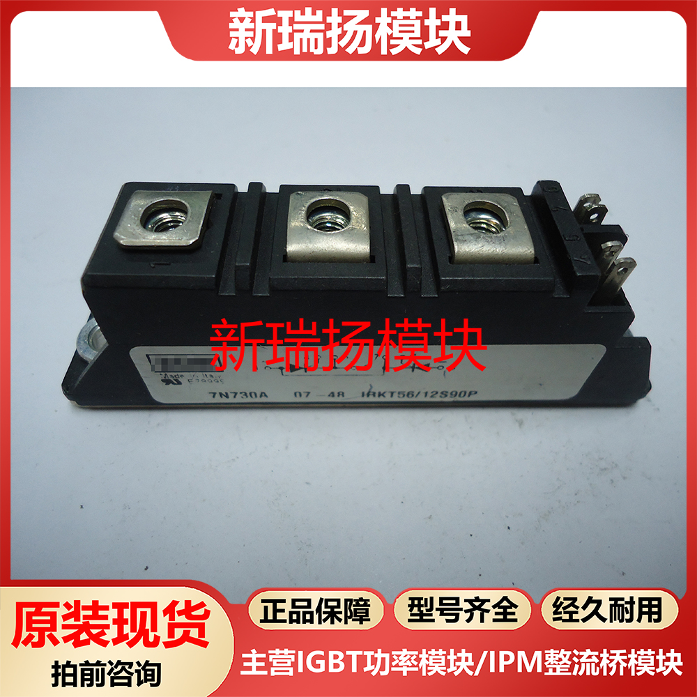 全新原装拆机现货质量保证