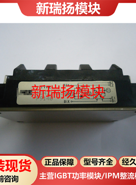KD421K15全新原装拆机现货Powerex新瑞扬模块