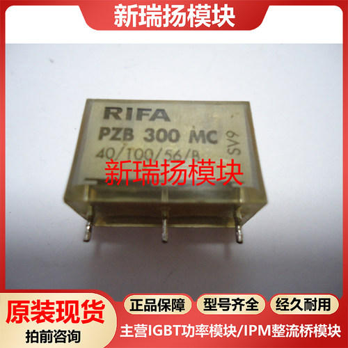 全新原装拆机现货质量保证