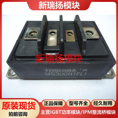 全新原装拆机现货质量保证