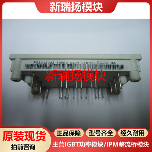 全新原装拆机现货质量保证