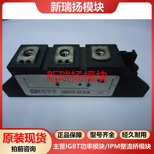 全新原装拆机现货质量保证