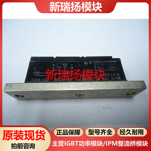 全新原装拆机现货质量保证