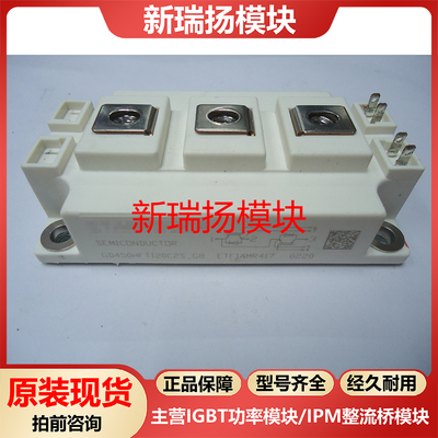 全新原装拆机现货质量保证