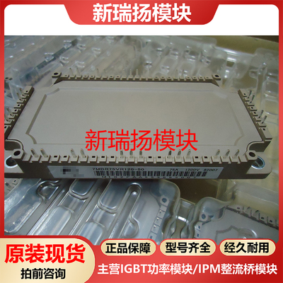 全新原装拆机现货质量保证