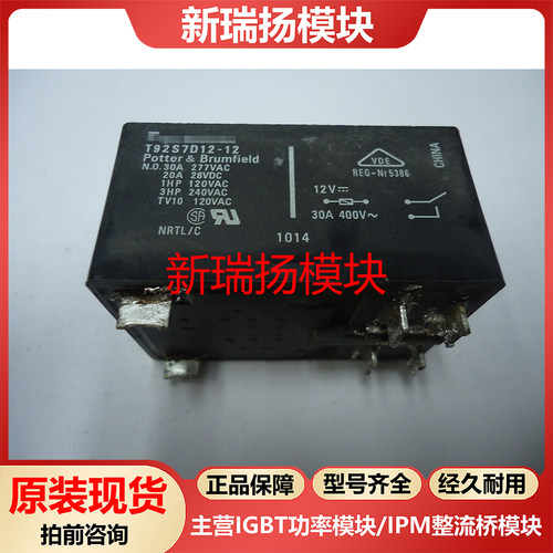 全新原装拆机现货质量保证